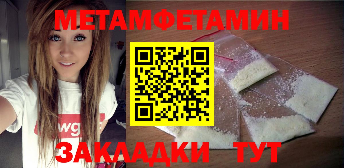 Амфетамин  Вход с VPN  Холмск  АМФ  АМФ 97% 