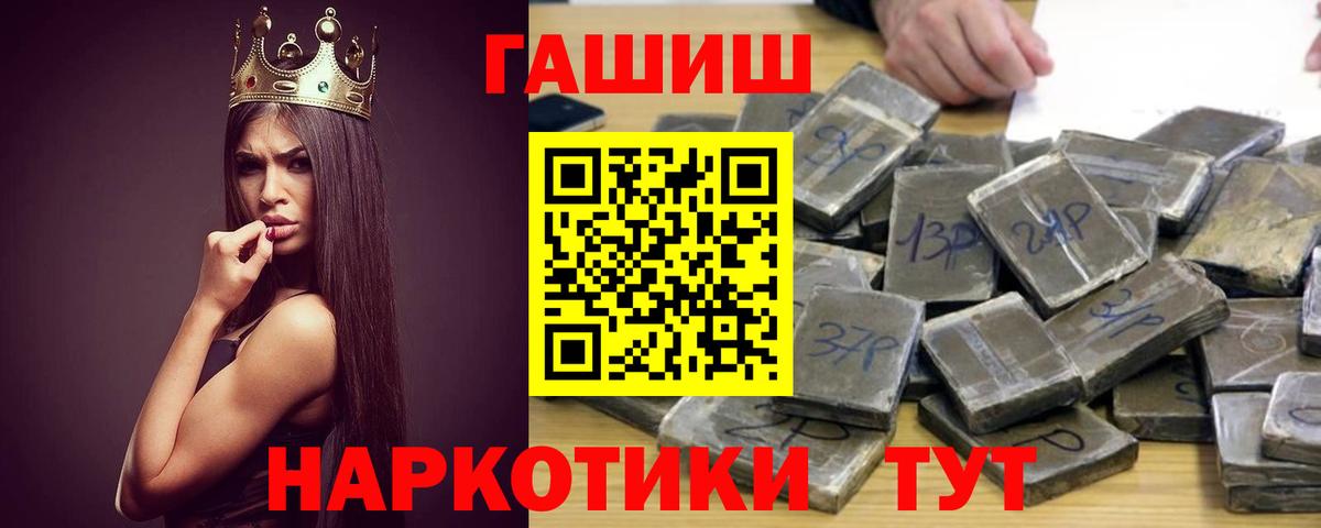 КОКАИН  ГАШИШ  Вход с VPN  Меф   Холмск  Где найти наркотики?  Экстази 