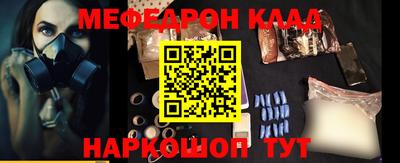 кокаин премиум Сланцы