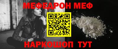 ПСИЛОЦИБИНОВЫЕ ГРИБЫ Ставрополь