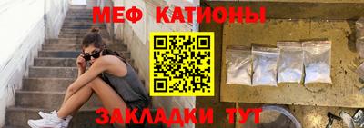 кокаин премиум Сланцы