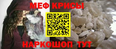 стаф Славгород