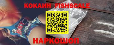 кокаин премиум Сланцы