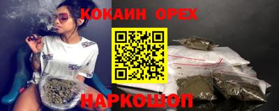 мяу мяу мука Старая Купавна