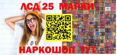 ПСИЛОЦИБИНОВЫЕ ГРИБЫ Ставрополь