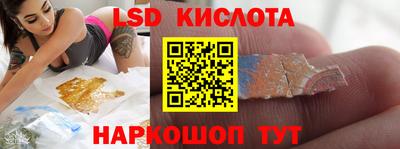 скорость mdpv Славянск-на-Кубани