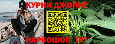 кокаин премиум Сланцы