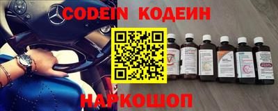 ПСИЛОЦИБИНОВЫЕ ГРИБЫ Ставрополь