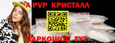 ПСИЛОЦИБИНОВЫЕ ГРИБЫ Ставрополь