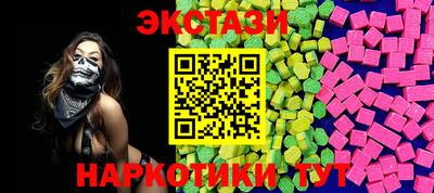 кокаин премиум Сланцы