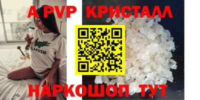 мяу мяу мука Старая Купавна