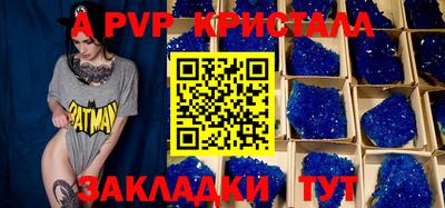 ПСИЛОЦИБИНОВЫЕ ГРИБЫ Ставрополь