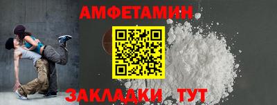 кокаин премиум Сланцы