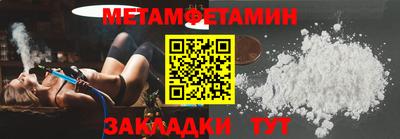 кокаин премиум Сланцы