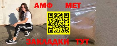 стаф Славгород