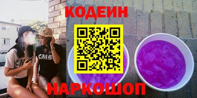 мяу мяу мука Старая Купавна
