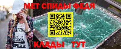 стаф Славгород