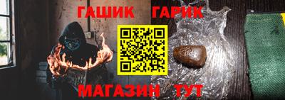 стаф Славгород