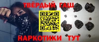 стаф Славгород