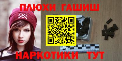 кокаин премиум Сланцы