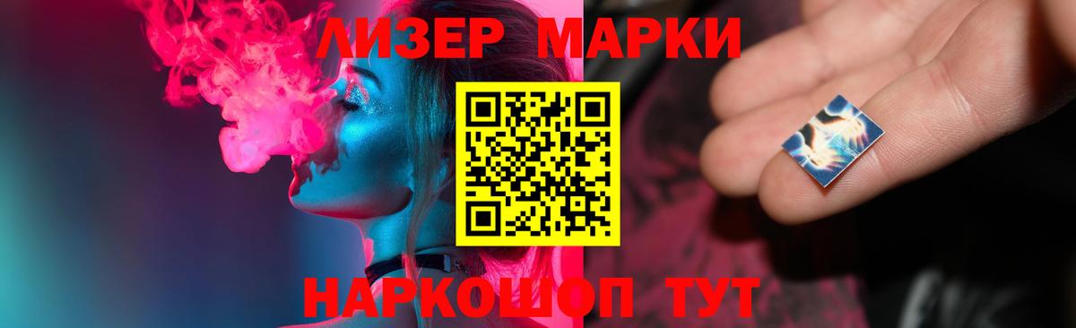 ЛСД экстази  Лсд 25 экстази ecstasy  Вход с VPN  ЛСД экстази кислота  Холмск 