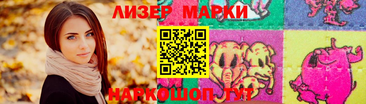 Лсд 25 экстази кислота Холмск