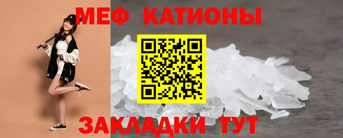 Мефедрон мука  Меф кристаллы  МЯУ-МЯУ  Холмск  мега ССЫЛКА  Вход с VPN 