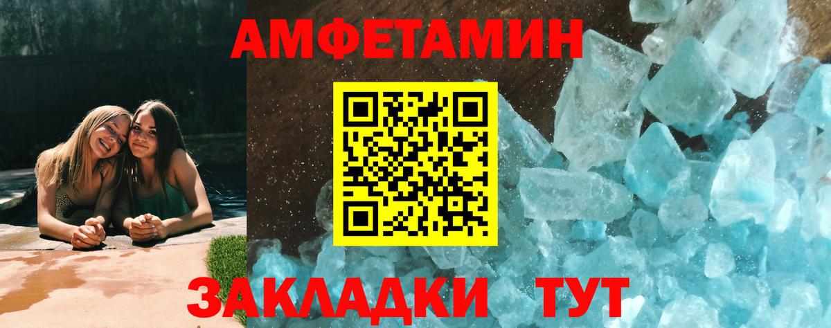 Метамфетамин пудра  Вход с VPN  Метамфетамин пудра  МЕТАМФЕТАМИН  Холмск 