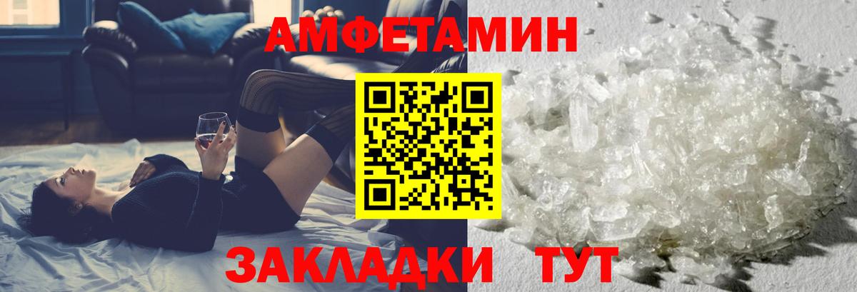 Первитин пудра Холмск