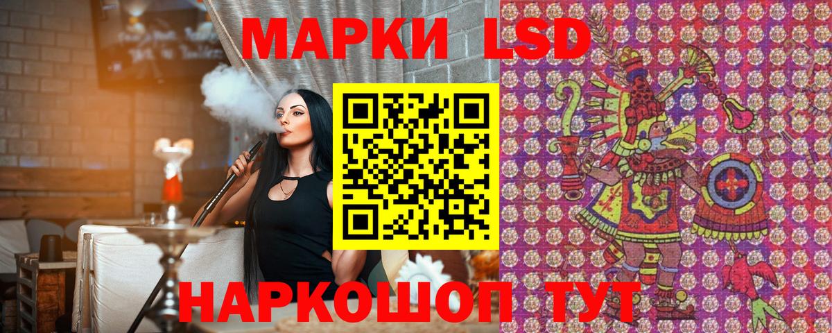 Марки NBOMe 1500мкг Холмск