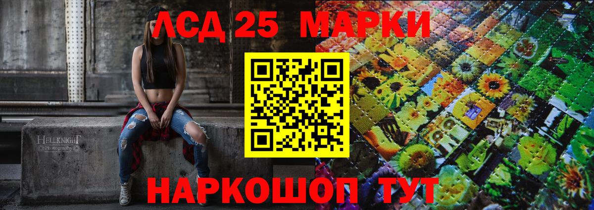 Марки NBOMe 1500мкг  Марки NBOMe 1500мкг  Марки N-bome  Холмск  Вход с VPN 
