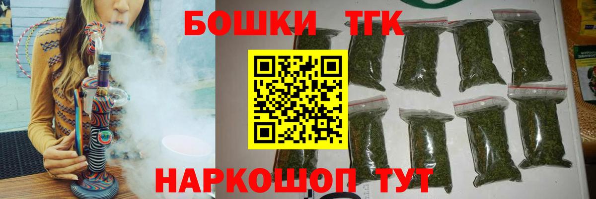 МАРИХУАНА план  Вход с VPN  Холмск  Марихуана план  Конопля план 